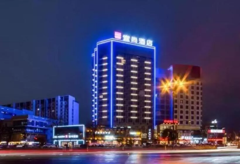 Echarm Hotel Huzhou Wuyue Plaza Children S Clothing City