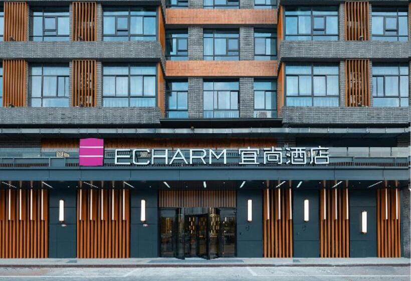Echarm Hotel Jinzhai Wuxing Street Osmanthus Park