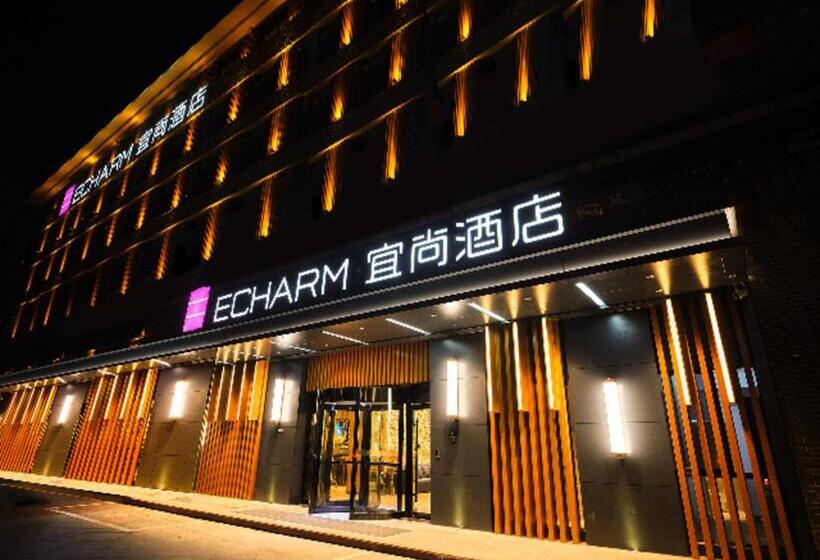 Echarm Hotel Jinzhai Wuxing Street Osmanthus Park