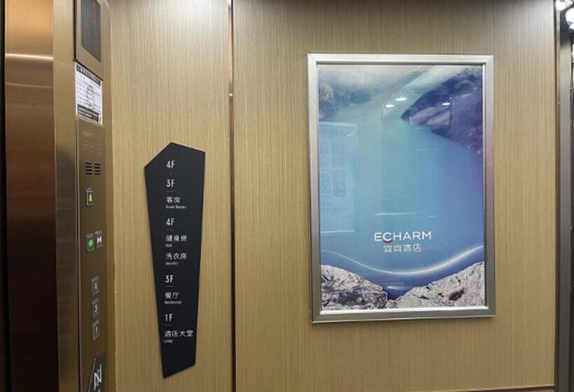 Echarm Hotel Wuhu Wanzhi East Lake Yingbin Avenue