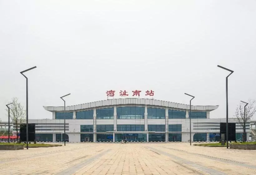 Echarm Hotel Wuhu Wanzhi East Lake Yingbin Avenue