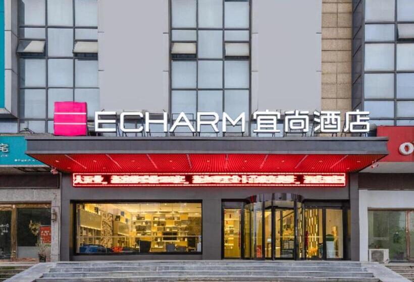 Echarm Hotel Wuhu Wanzhi East Lake Yingbin Avenue