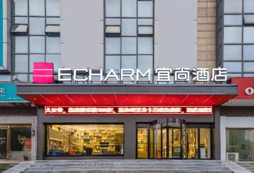 Echarm Hotel Wuhu Wanzhi East Lake Yingbin Avenue