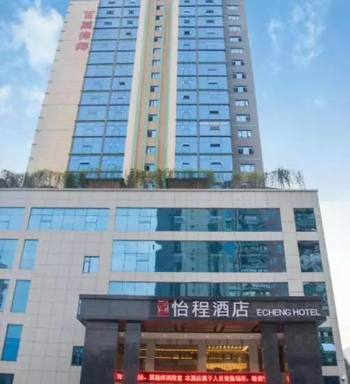 Echeng Hotel Enshi Minzu Road