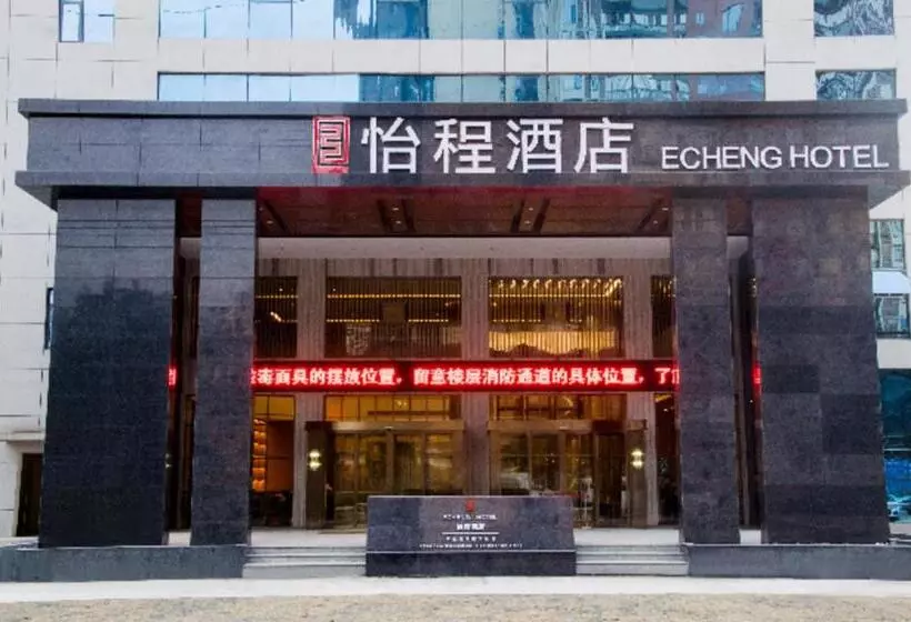 Echeng Hotel Enshi Minzu Road