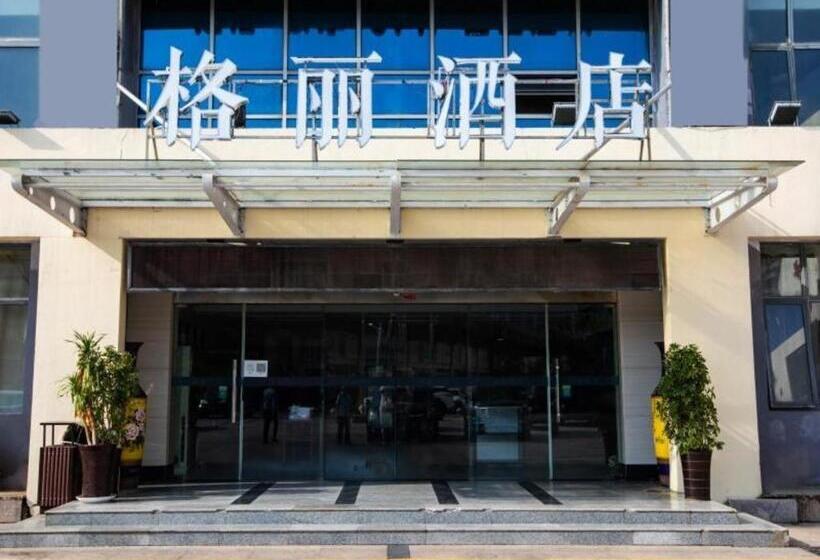 Geli Hotel Huainan Railway Station Sports Center