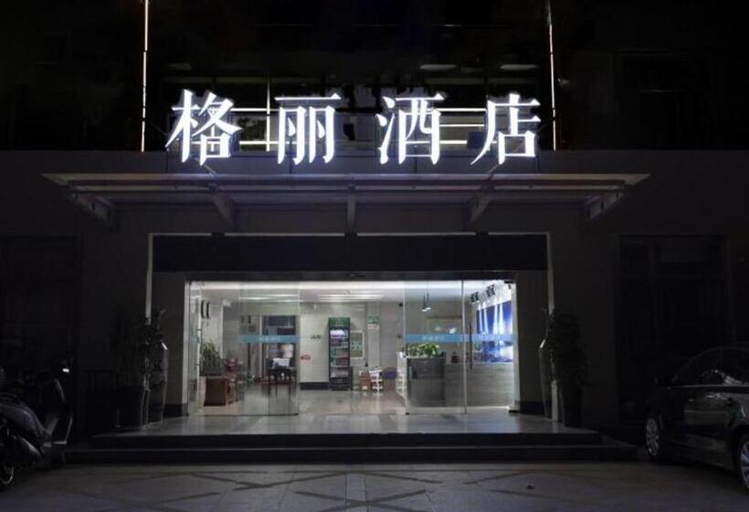 Geli Hotel Huainan Railway Station Sports Center