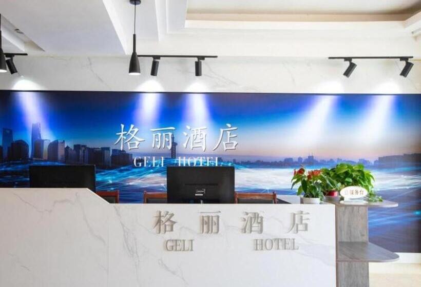 Geli Hotel Huainan Railway Station Sports Center