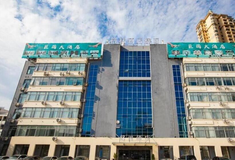 Geli Hotel Huainan Railway Station Sports Center