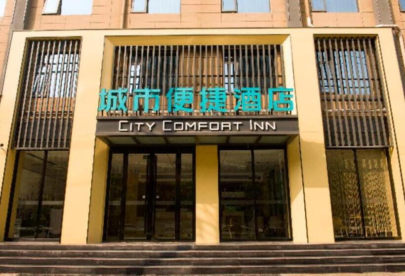 酒店 City Comfort Inn Anyang Hua County Wenming Avenue