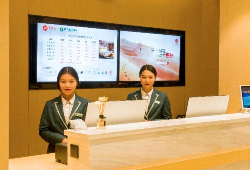 酒店 City Comfort Inn Anyang Hua County Wenming Avenue