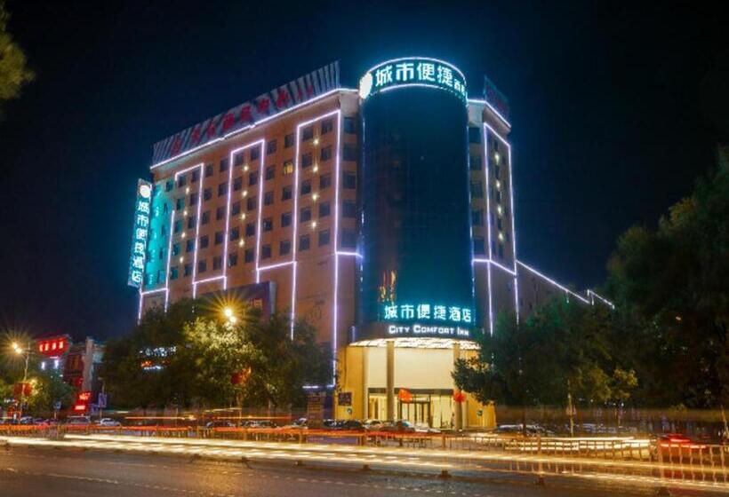 호텔 City Comfort Inn Jiyuan Jishui Avenue Jigang
