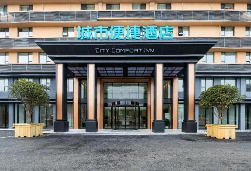 Отель City Comfort Inn Suizhou Guangshui Passenger Center