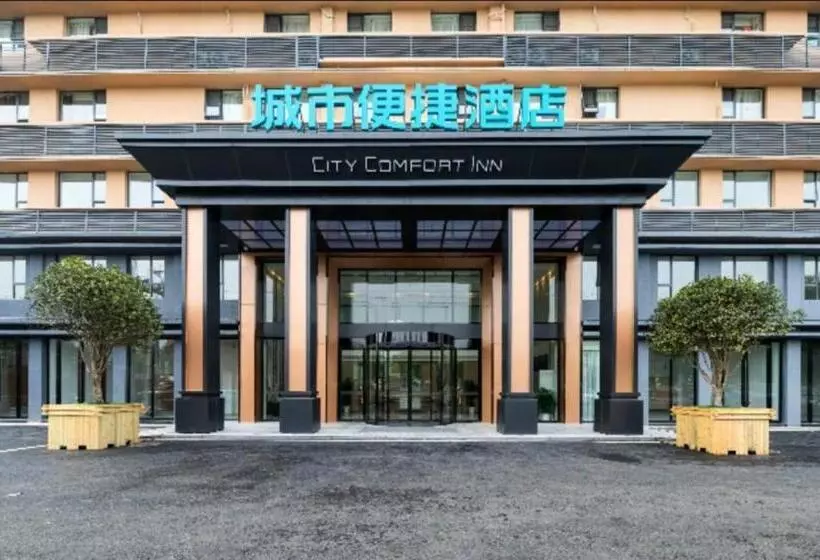 Hotelli City Comfort Inn Suizhou Guangshui Passenger Center