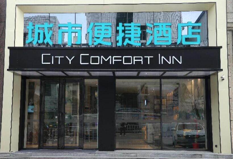 酒店 City Comfort Inn Tianmen Luyu Food Street