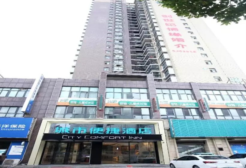 ホテル City Comfort Inn Tianmen Luyu Food Street