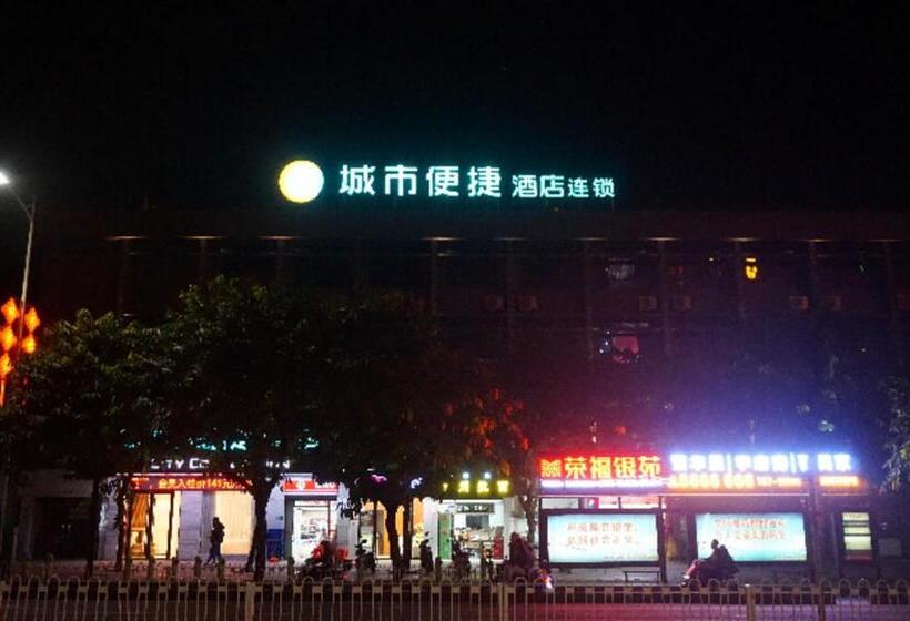 酒店 City Comfort Inn Zhanjiang International Trade Dingsheng Plaza