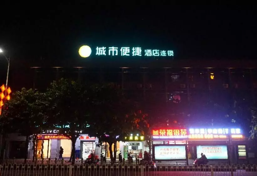 هتل City Comfort Inn Zhanjiang International Trade Dingsheng Plaza