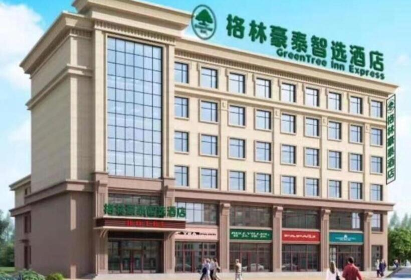 בית מלון כפרי Greentree Inn Express Cangzhou Nandagang Industrial Park Xinggang Road