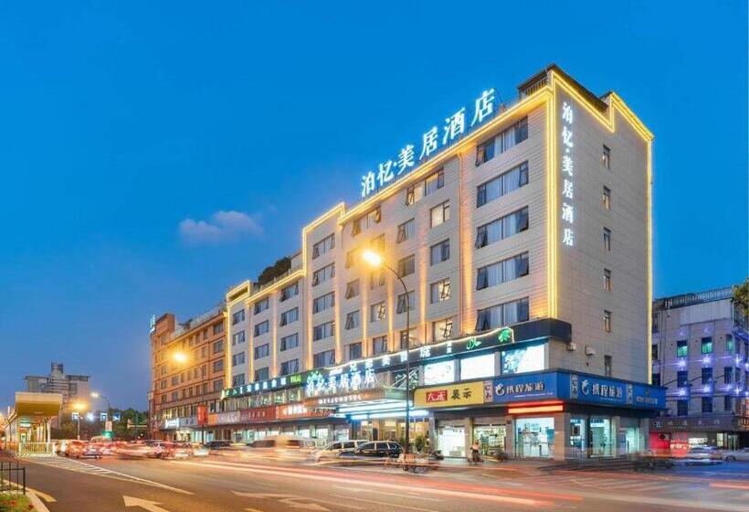 Hotel Yiwu Bo Yi Mei Ju
