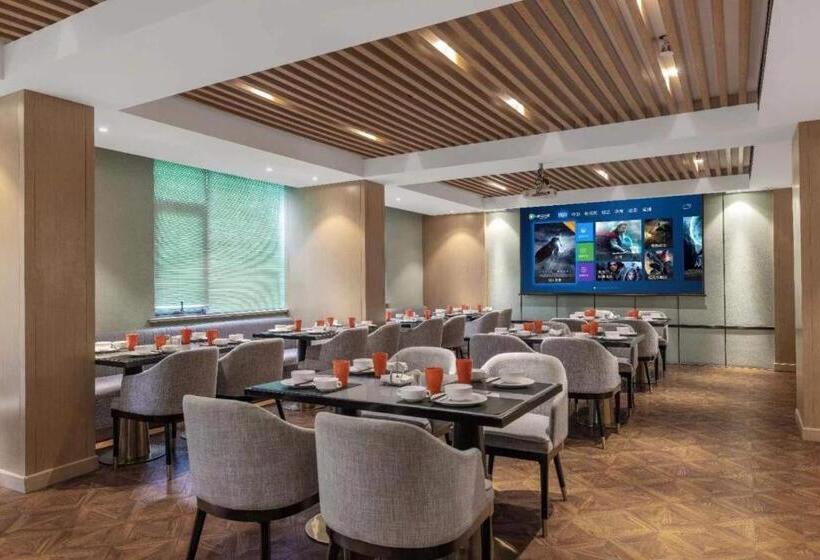 Hotel Yiwu Bo Yi Mei Ju