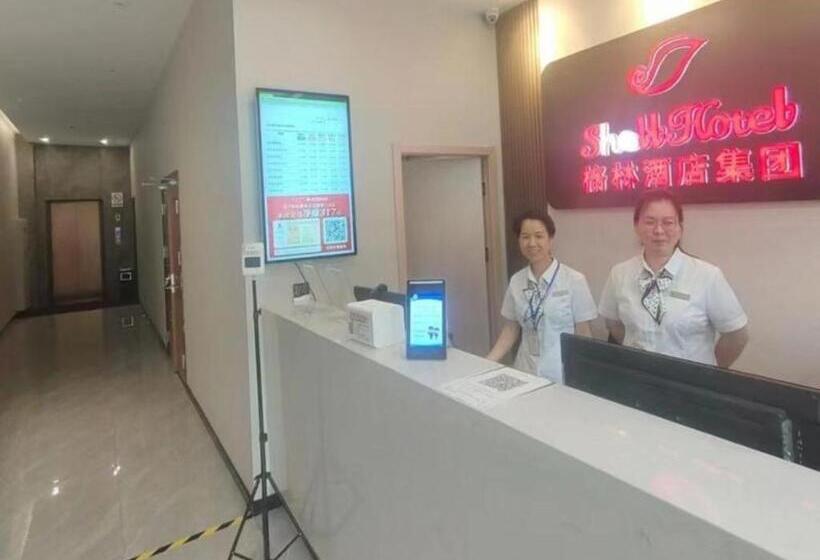 Shell Hotel Wuxi Huishan District Chang An Town