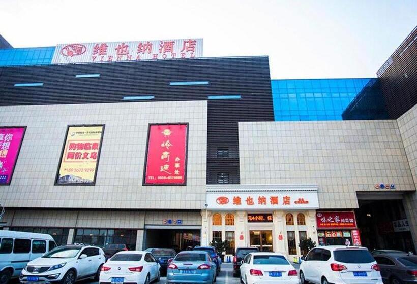 Vienna Hotel Anhui Fuyang Linquan General Passenger Station
