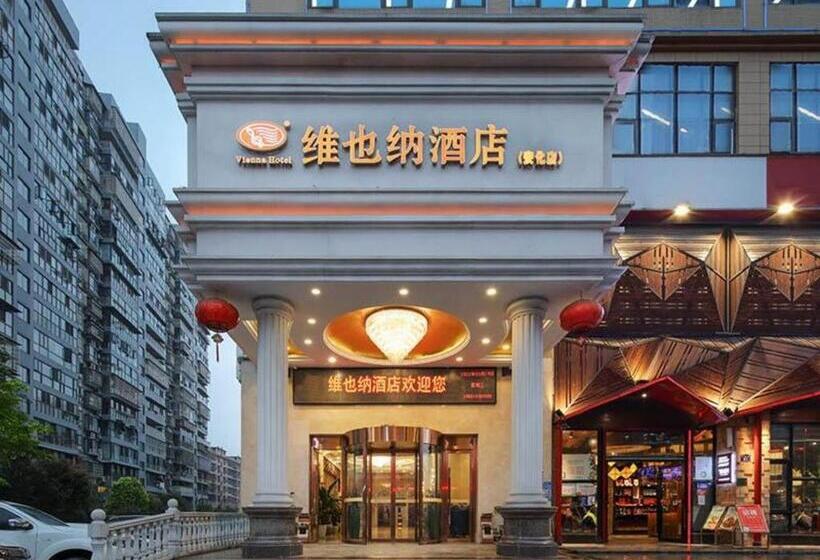 Vienna Hotel Hunan Yiyang Anhua