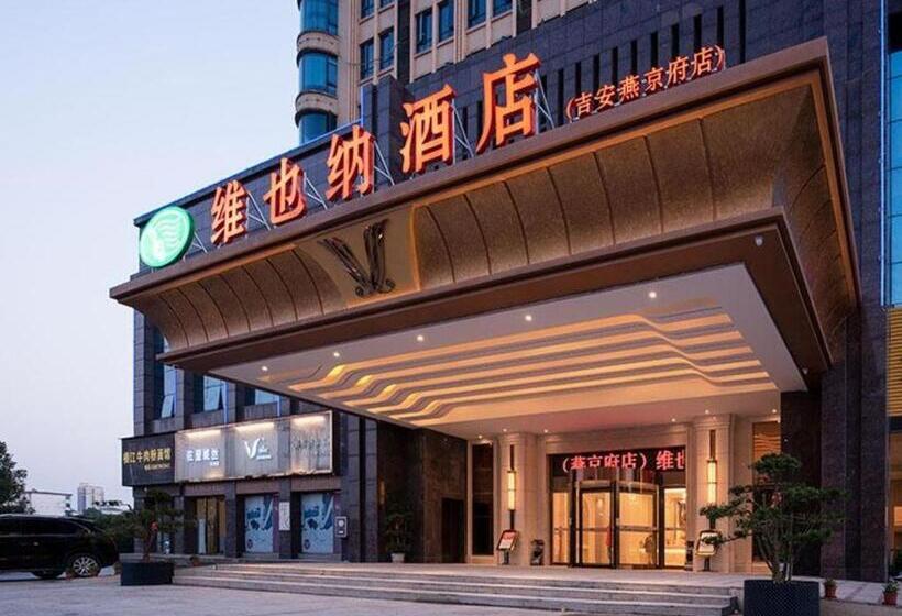Vienna Hotel Jiangxi Ji An Yanjingfu