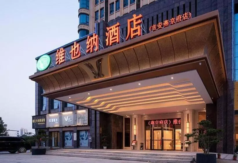 Vienna Hotel Jiangxi Ji An Yanjingfu