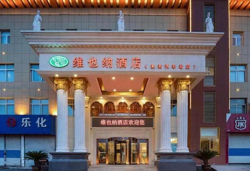 Vienna Hotel Jinan Laiwu General Bus Station