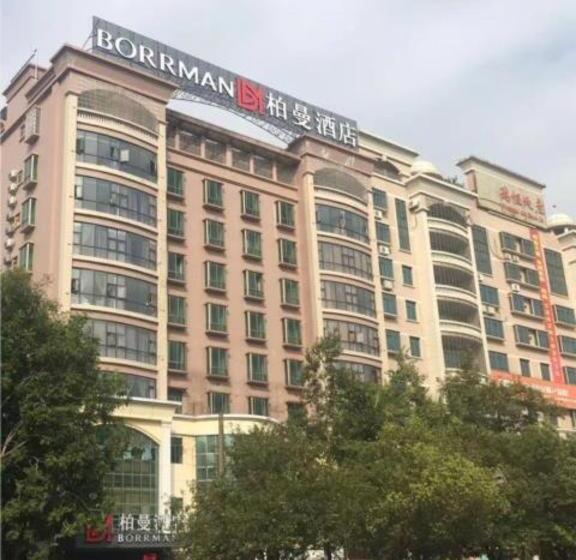 Borrman Hotel Maoming 7th Youcheng Road Municipal Government