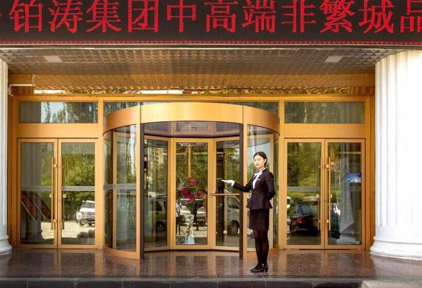 Chonpines Hotels·xining Qingzang Building