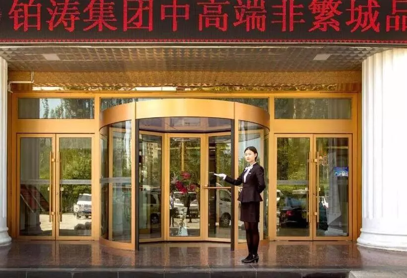 Chonpines Hotels·xining Qingzang Building