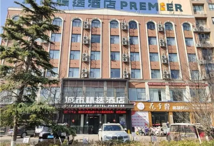 City Comfort Premier Hotel Bozhou Municipal Government Weiwu Square
