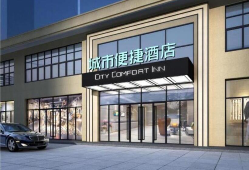 호텔 City Comfort Inn Dongguan Gaobu Avenue