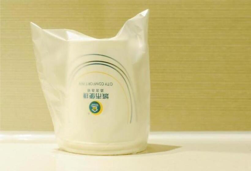 בית מלון כפרי City Comfort Inn Guiyang Yan An Middle Road Fountain Metro Station