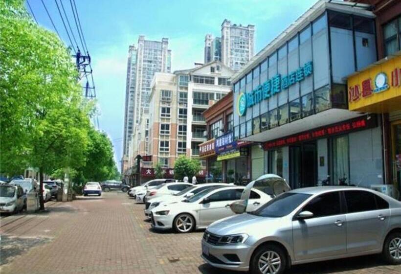 호텔 City Comfort Inn Huangshi Wanda Plaza Huashan Road