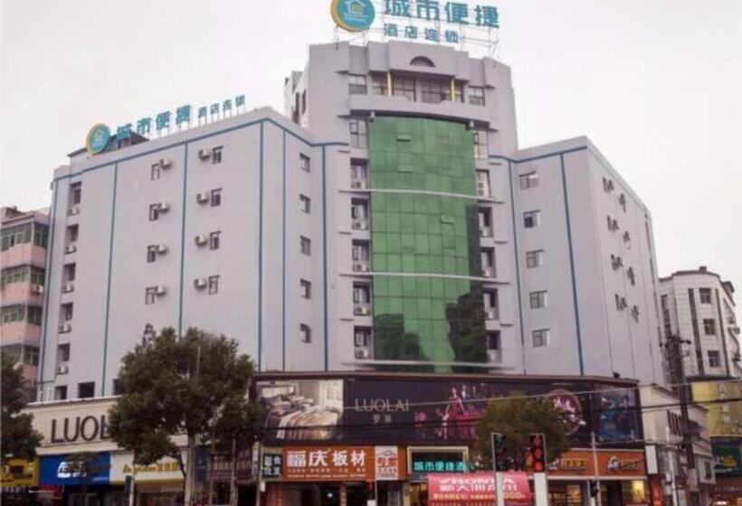 בית מלון כפרי City Comfort Inn Huangshi Yangxin Pedestrian Street