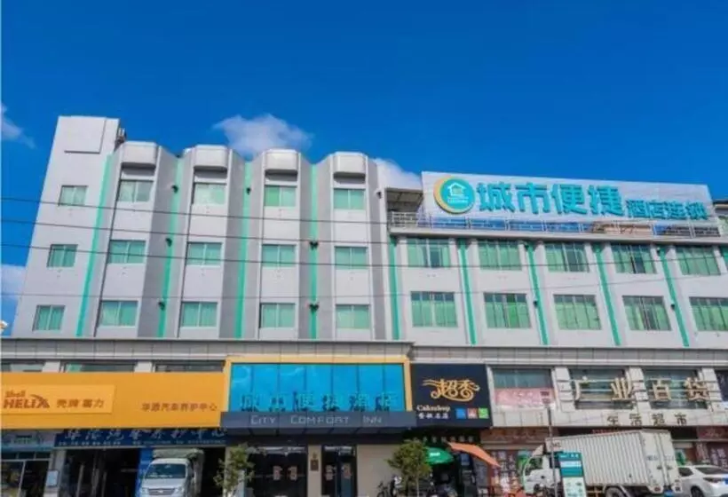 ホテル City Comfort Inn Jiangmen Enping Bus Terminal