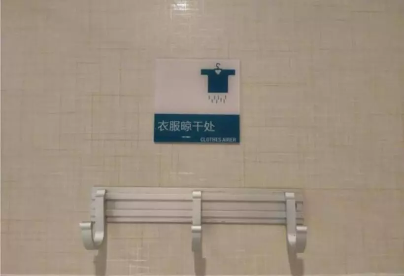 هتل City Comfort Inn Jingdezhen People S Square International Trade Ceramic City
