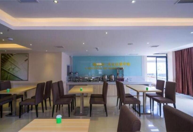 ホテル City Comfort Inn Jingdezhen People S Square International Trade Ceramic City