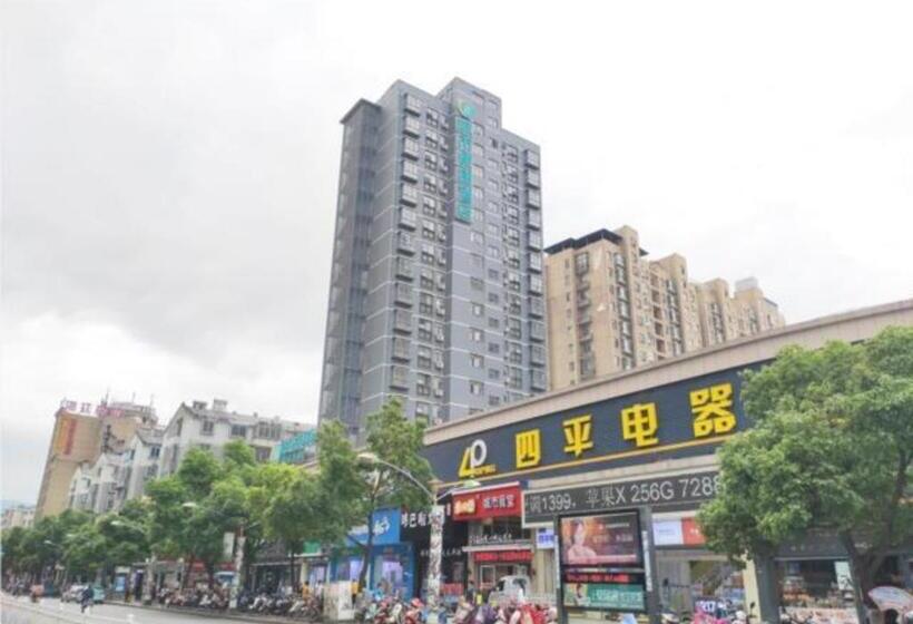 ホテル City Comfort Inn Jingdezhen People S Square International Trade Ceramic City