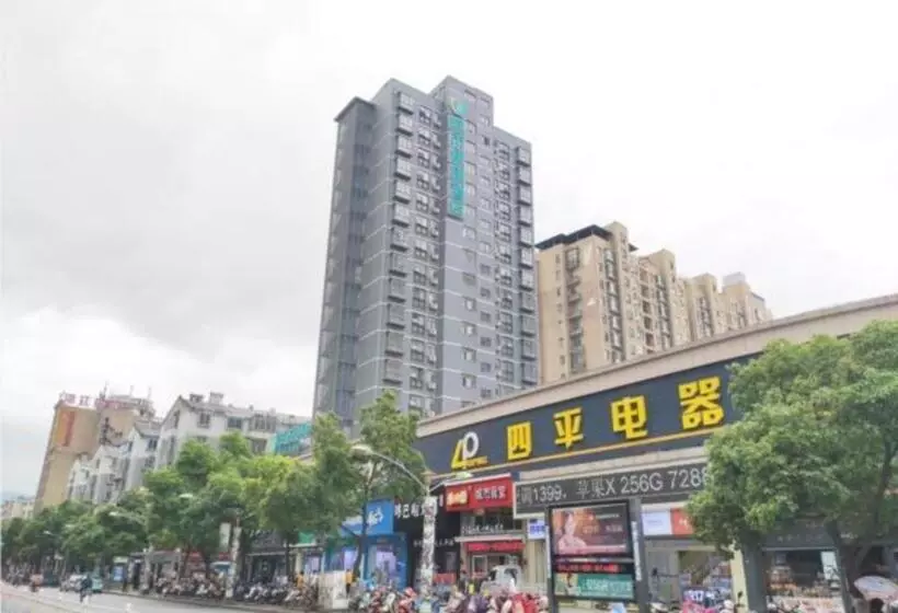 هتل City Comfort Inn Jingdezhen People S Square International Trade Ceramic City