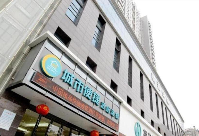 Hotelli City Comfort Inn Jingmen Duodao Nancheng Mingzhu