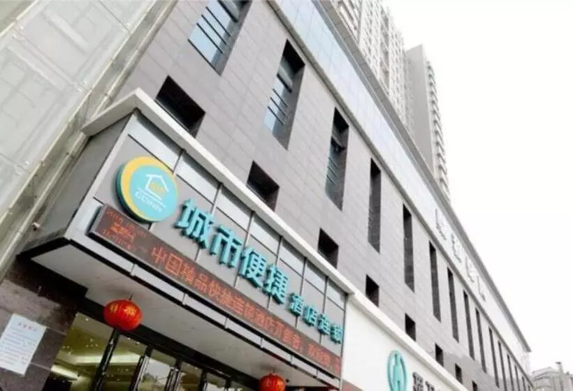 Hotelli City Comfort Inn Jingmen Duodao Nancheng Mingzhu