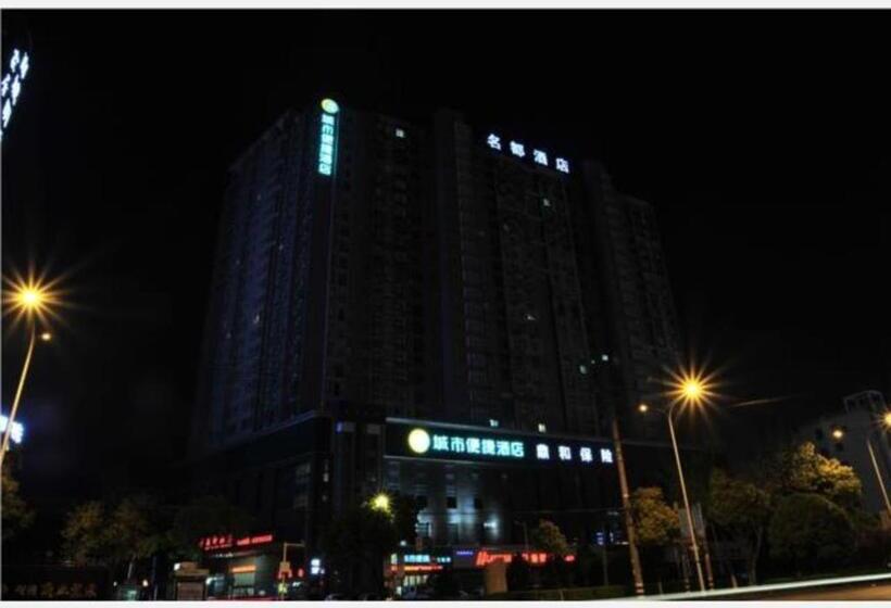 Hotelli City Comfort Inn Jingmen Duodao Nancheng Mingzhu
