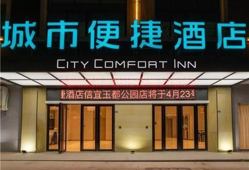 Hotelli City Comfort Inn Maoming Xinyi Yudu Park