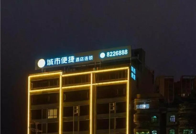 Hotelli City Comfort Inn Maoming Xinyi Yudu Park