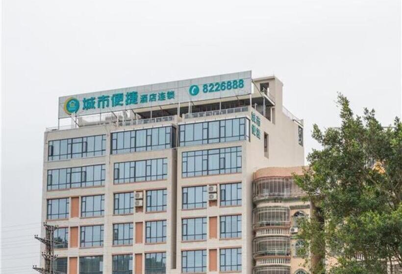 酒店 City Comfort Inn Maoming Xinyi Yudu Park